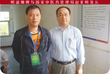 明道师傅与国家中医药管理局赵亚明处长