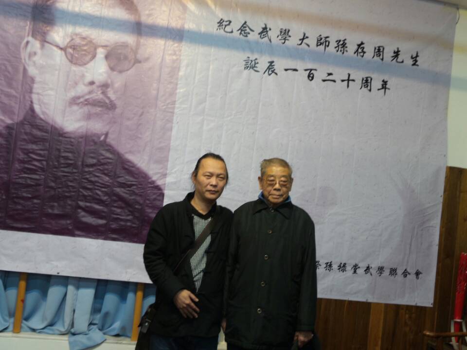 明道师傅与深圳武术协会马志久会长