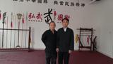 明道师傅与其师父国际孙禄堂武学联合会李斌主席