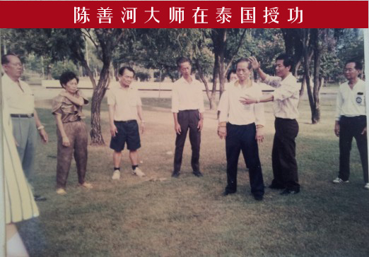 陈善河在泰国传授养生功法