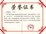 入编中央党校求是先锋